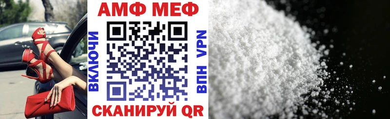 АМФ Premium сколько стоит Кулебаки