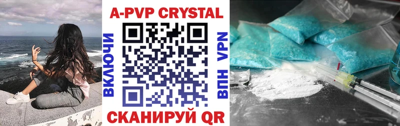 APVP Crystall  Кулебаки 