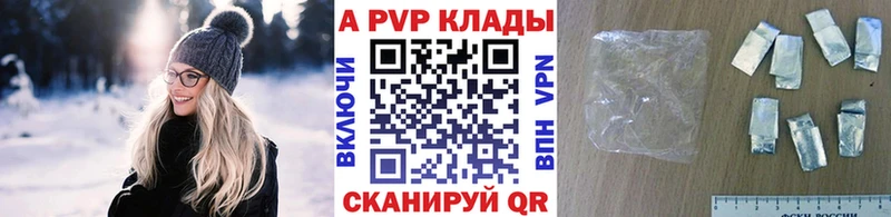 Alfa_PVP СК Кулебаки