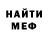 Амфетамин Розовый Adrian Huskey