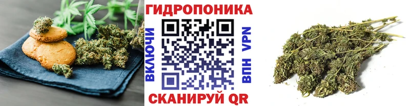 Еда ТГК конопля  Кулебаки 