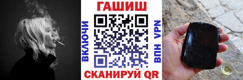 МЕГА tor  Кулебаки  ГАШ Изолятор 