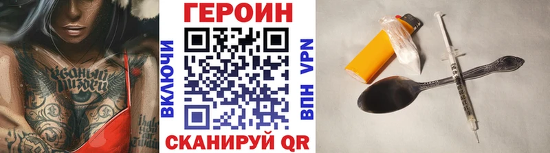 как найти закладки  Кулебаки  ГЕРОИН афганец 
