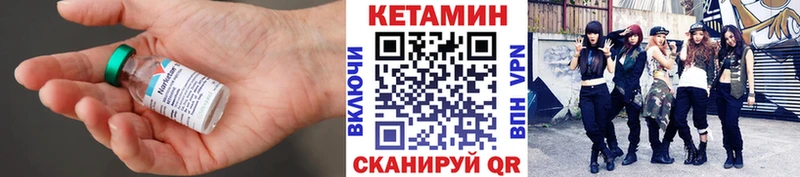 даркнет клад  Кулебаки  КЕТАМИН VHQ  что такое  