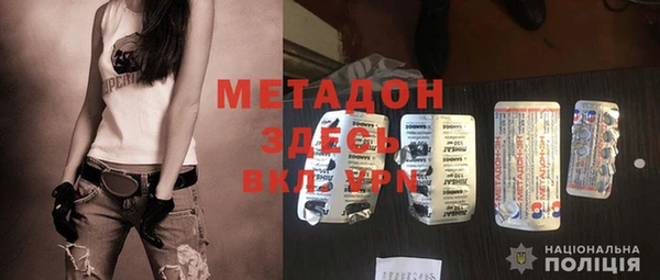 мефедрон Белокуриха