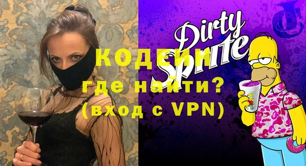 мефедрон Белоозёрский