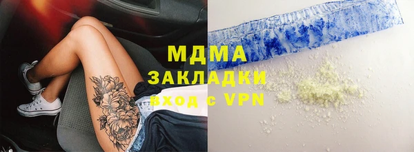 мефедрон Белокуриха