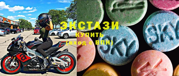 соль курить ск Беломорск