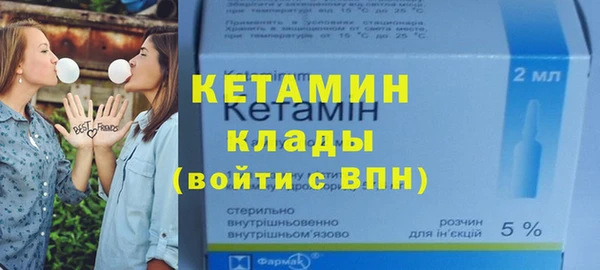 мефедрон Белоозёрский