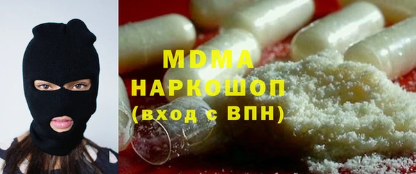 соль курить ск Беломорск