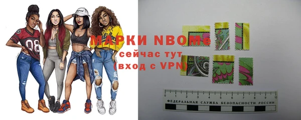 соль курить ск Беломорск