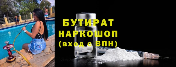 мефедрон Белокуриха