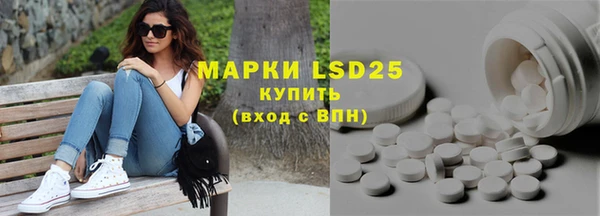 мефедрон Белоозёрский