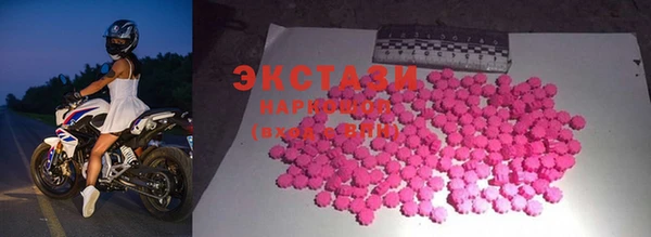 соль курить ск Беломорск