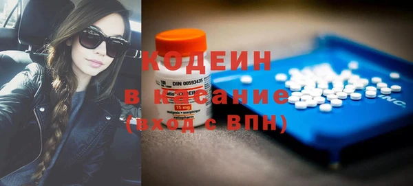 соль курить ск Беломорск