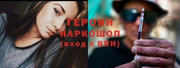 мефедрон Белокуриха