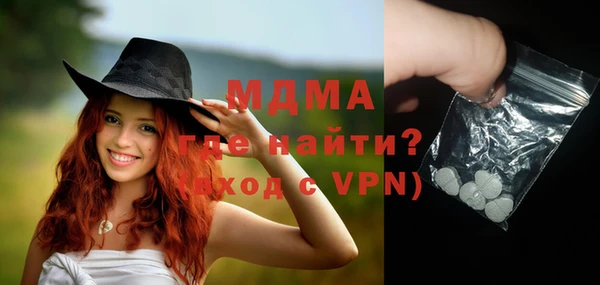 мефедрон Белоозёрский