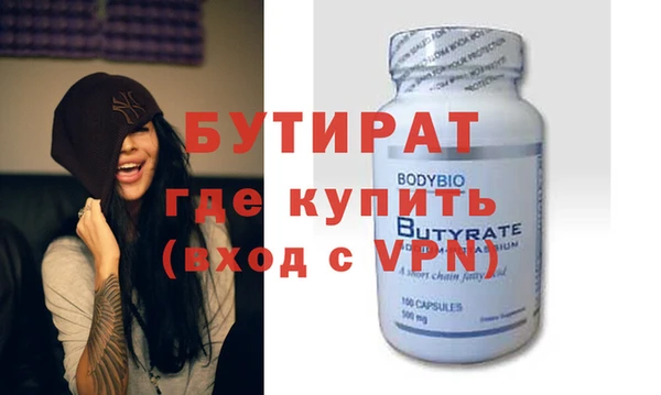 мефедрон Белокуриха