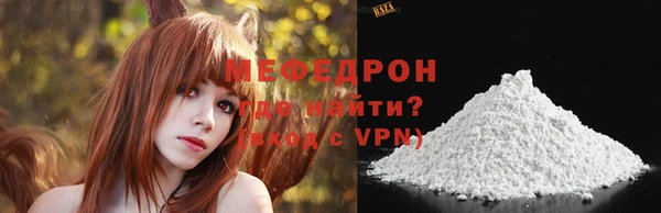 соль курить ск Беломорск