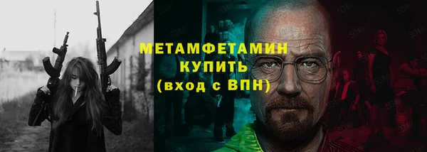 мефедрон Белоозёрский