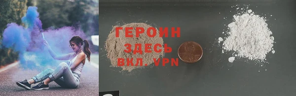 мефедрон Белокуриха