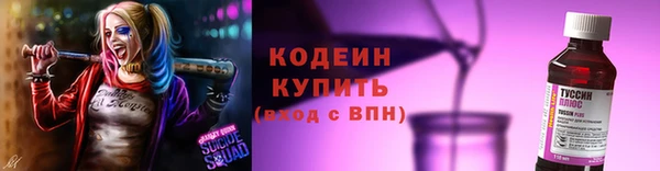 мефедрон Белокуриха