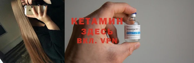 соль курить ск Беломорск