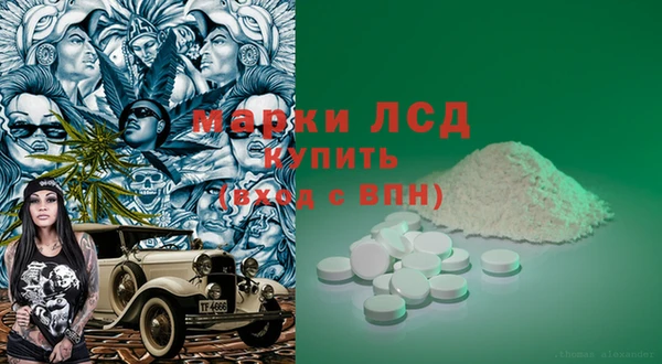 мефедрон Белокуриха