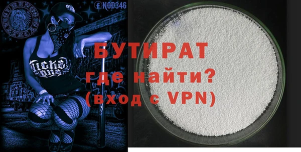 соль курить ск Беломорск