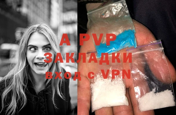 мефедрон Белоозёрский