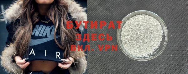 мефедрон Белоозёрский