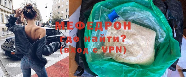 мефедрон Белокуриха