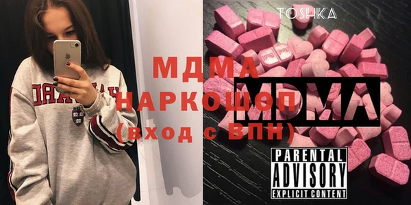 соль курить ск Беломорск