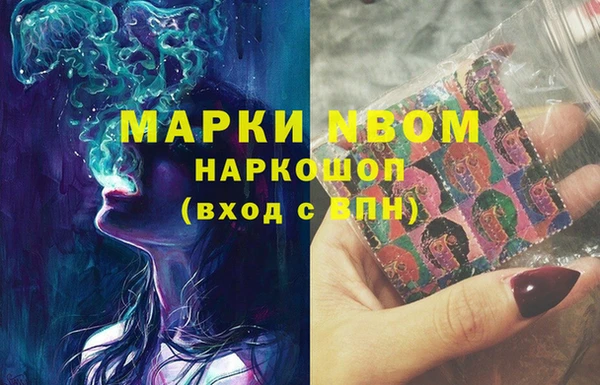 мефедрон Белоозёрский