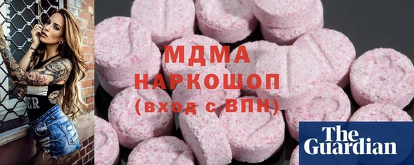 мефедрон Белокуриха