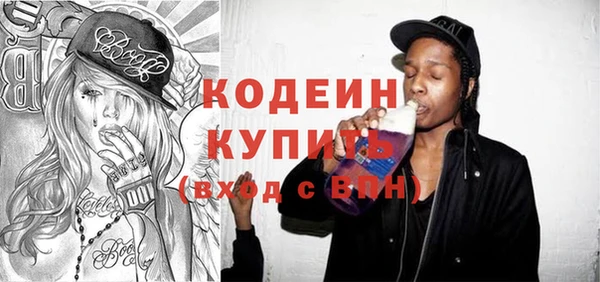 соль курить ск Беломорск