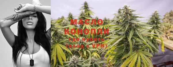 метамфетамин Саяногорск