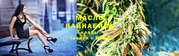 соль курить ск Беломорск