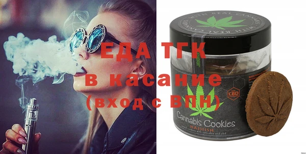 мефедрон Белоозёрский