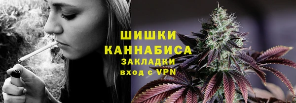 мефедрон Белокуриха