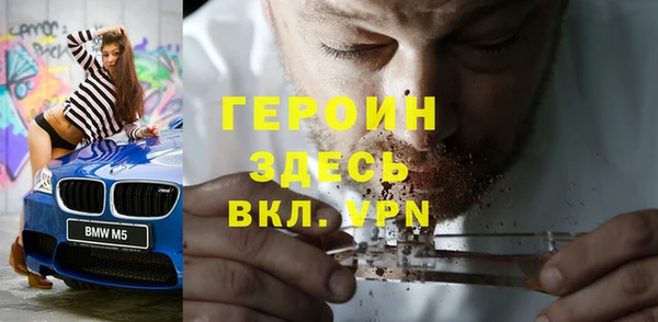 мефедрон Белокуриха