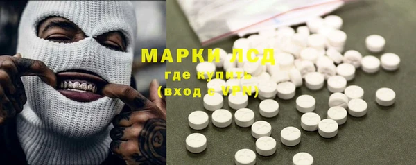 мефедрон Белокуриха
