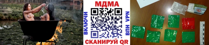 MDMA VHQ  купить закладку  Кулебаки 