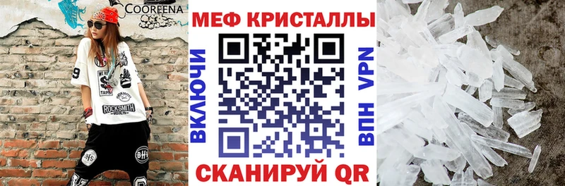 Мефедрон 4 MMC  купить закладку  Кулебаки 