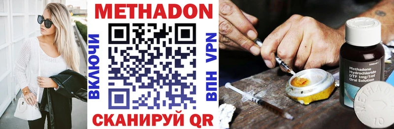 МЕТАДОН кристалл  Кулебаки 