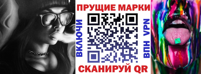 Наркотические марки 1500мкг Кулебаки