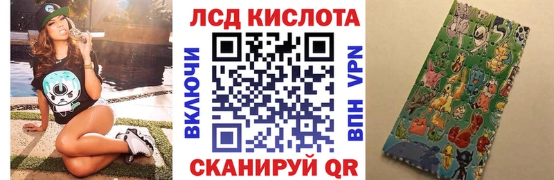 Марки N-bome 1,8мг  Кулебаки 