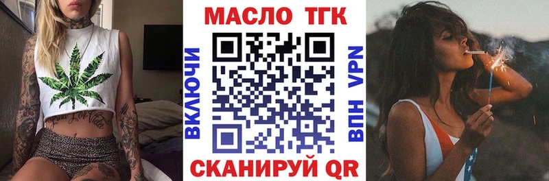ТГК жижа  что такое   сайты даркнета телеграм  Кулебаки 